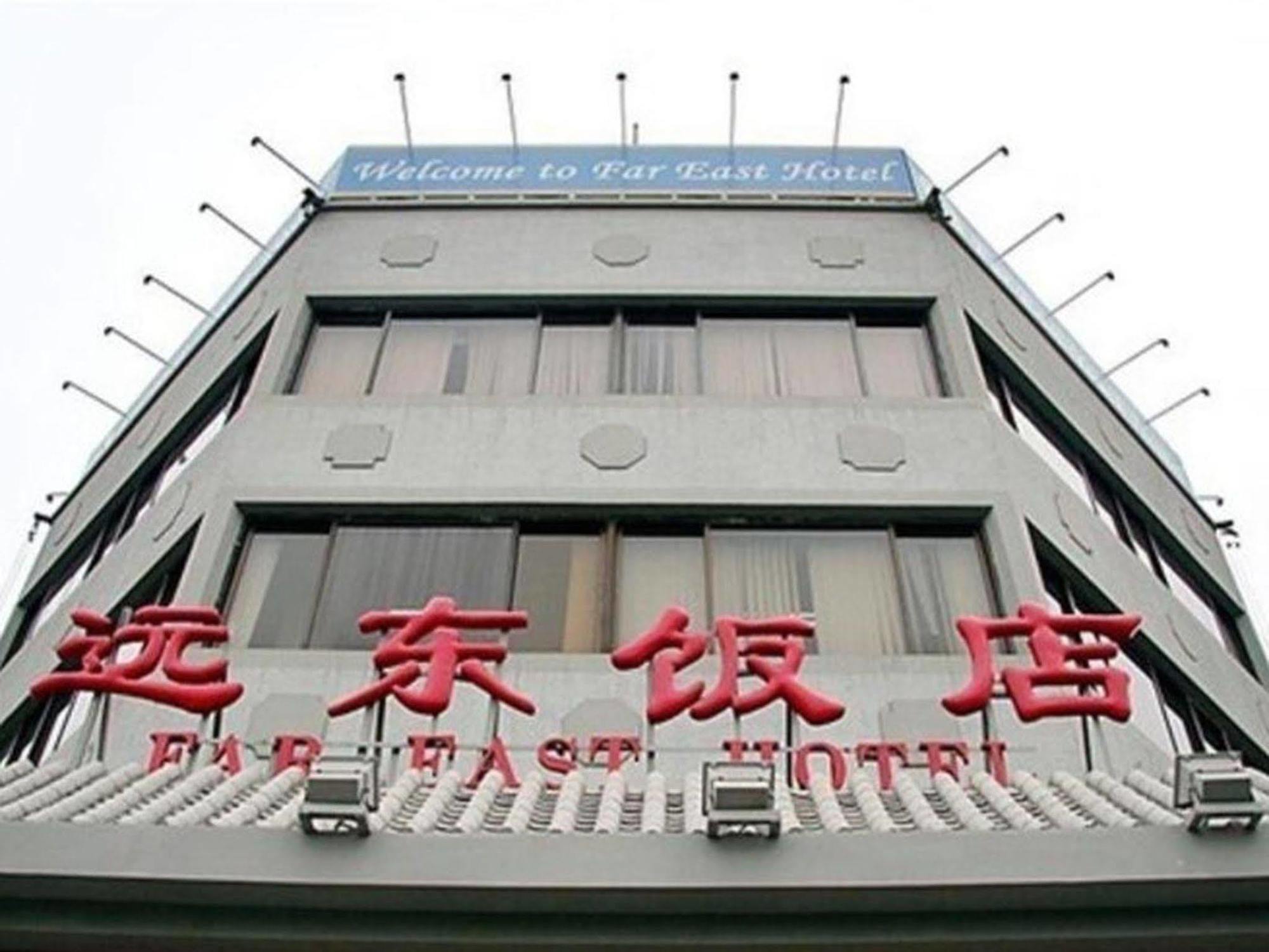 Far East Hotel 베이징 외부 사진